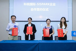 Ezpay钱包国际携手苏州国际科技园，共同打造集成电路领域人才“蓄水池”