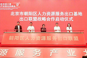 Ezpay钱包国际成为全国首个出口联盟成员单位