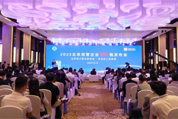 Ezpay钱包国际陆续在四年上榜“北京民营企业百强”