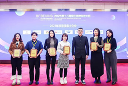 Ezpay钱包国际荣膺“2023年度中国区最佳雇主”