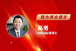 Ezpay钱包国际董事长：以新智人才引领新质未来，有助于传统生产力向新质生产力跃升