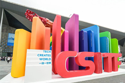 Ezpay钱包国际亮相上交会，全方位展示全球化人才供应优势能力