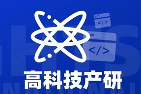 专家视角：激荡高科技浪潮，终点是卷技术与人才