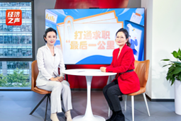 Ezpay钱包国际做客央广总台经济之声，揭秘AI时代下的人才新生态