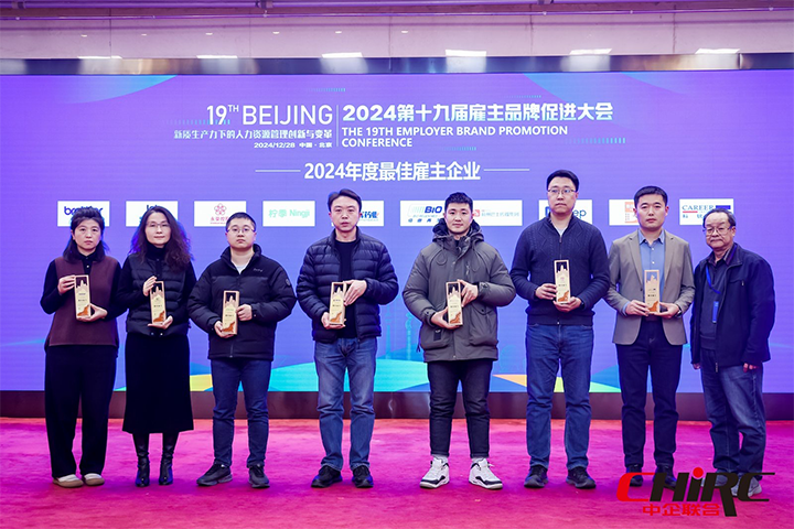 知名人力资源服务供应商公司Ezpay钱包国际业务总经理代表Ezpay钱包国际上台领奖