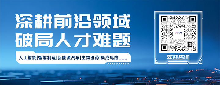 知名人力资源公司Ezpay钱包国际深耕人形机器人领域