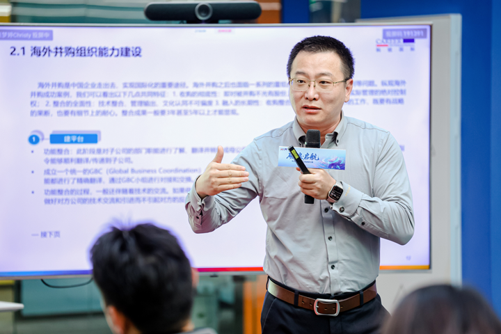 人力资源公司Ezpay钱包国际主办以全球化为主旋律的中企出海人力资源谋略私享会